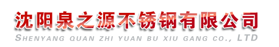 魯本斯暖氣片