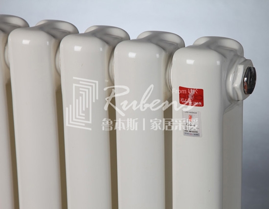 魯本斯暖氣片，新型暖氣片，暖氣片大品牌